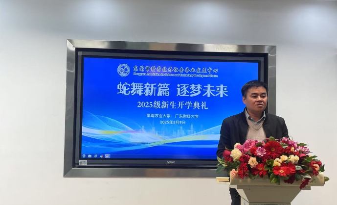 报名学校.png